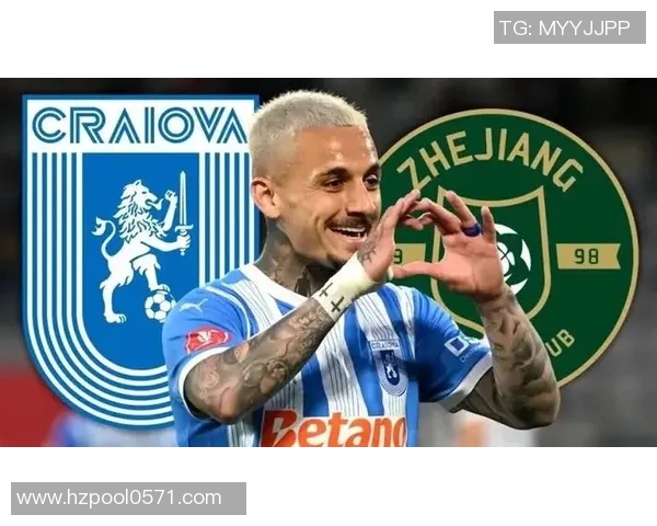 浙江队引入罗马尼亚国脚替补新援表现抢眼令人期待